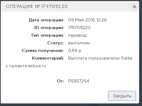 post-22328-0-45160400-1462786145_thumb.png