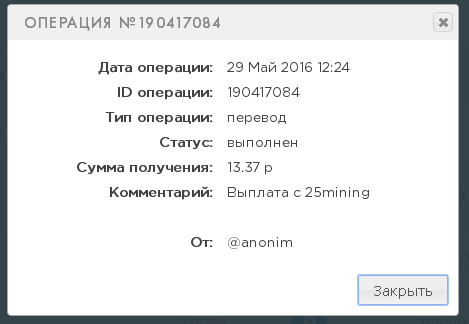 post-22328-0-88178200-1464514031_thumb.png
