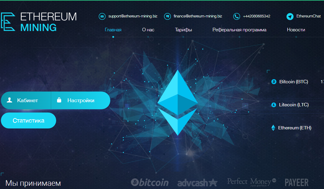 what is ethereum mining wiki