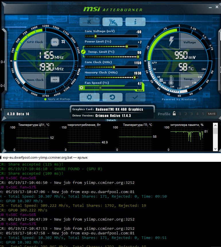 Андервольтинг msi afterburner. Андервольтинг видеокарты через MSI Afterburner. Афтербернер. Разгон 1050ti Inspector. Core Clock Memory Clock GTX 750