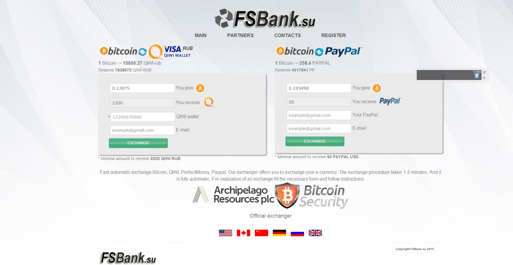 Киви paypal. BTC to QIWI. BTC RUB. Bitcoin payments received. Our Exchange.