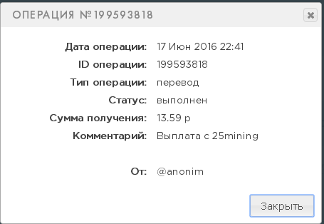 post-22328-0-46491000-1466192582_thumb.png