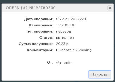 post-22328-0-66147900-1465154166_thumb.png