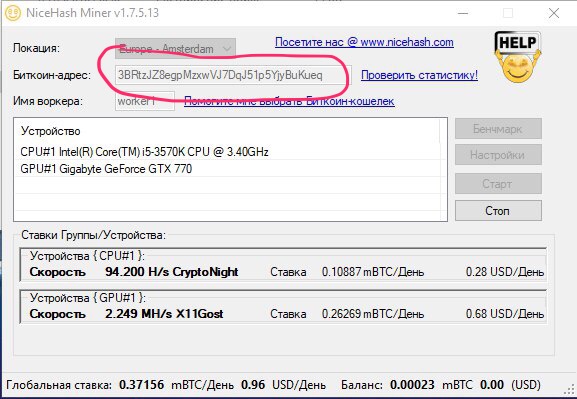 Nicehash lightning network