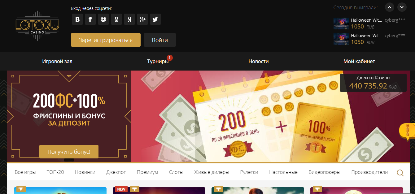 lotoru casino lotoru casino