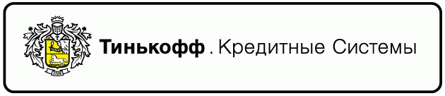 Tcsbank. Тинькофф кредитные системы. Тинькофф кредитные системы логотип. ТКС банк логотип. ТКС банк логотип на белом фоне.