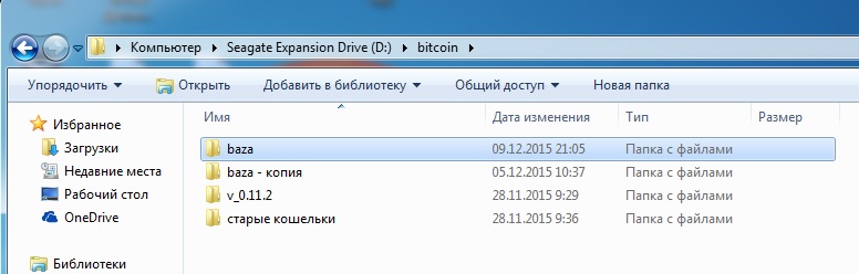 Bitcoin core завис курс биткоина к рублю завтра прогноз