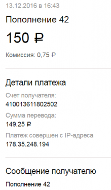 post-40351-0-55621200-1481640880_thumb.png