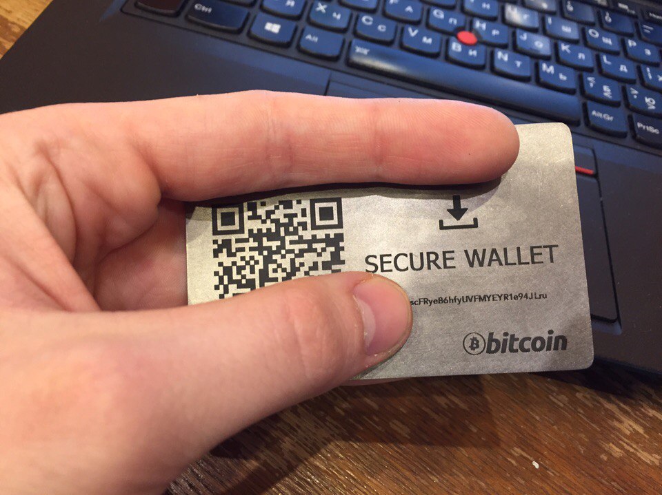 кошелек для биткоинов форумы