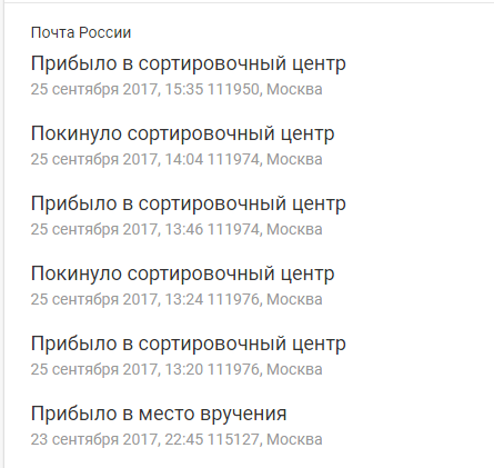 футбол.png