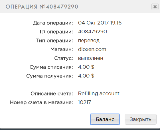 Описание 0. Скрин выплат на карту 2020. Cryptoinvesttrade схема интернет заработка.