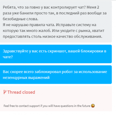 Снимок2.PNG