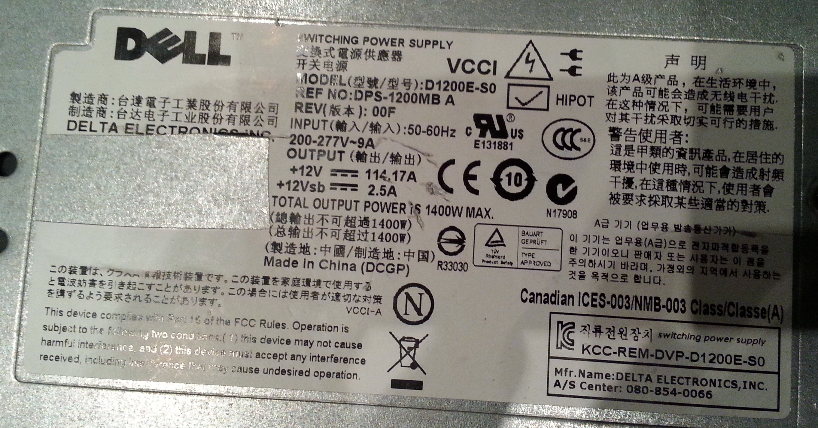 Сколько блок питания. Dell dps 1200mb распиновка. Dps-1200mb распиновка. PS 3701-1 серверный блок питания распиновка разъемов питания. Распиновка серверного блока питания Siemens.