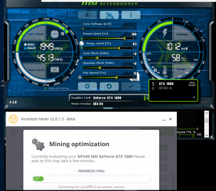 MSI GeForce GTX1080 Gaming X+8G 1.png