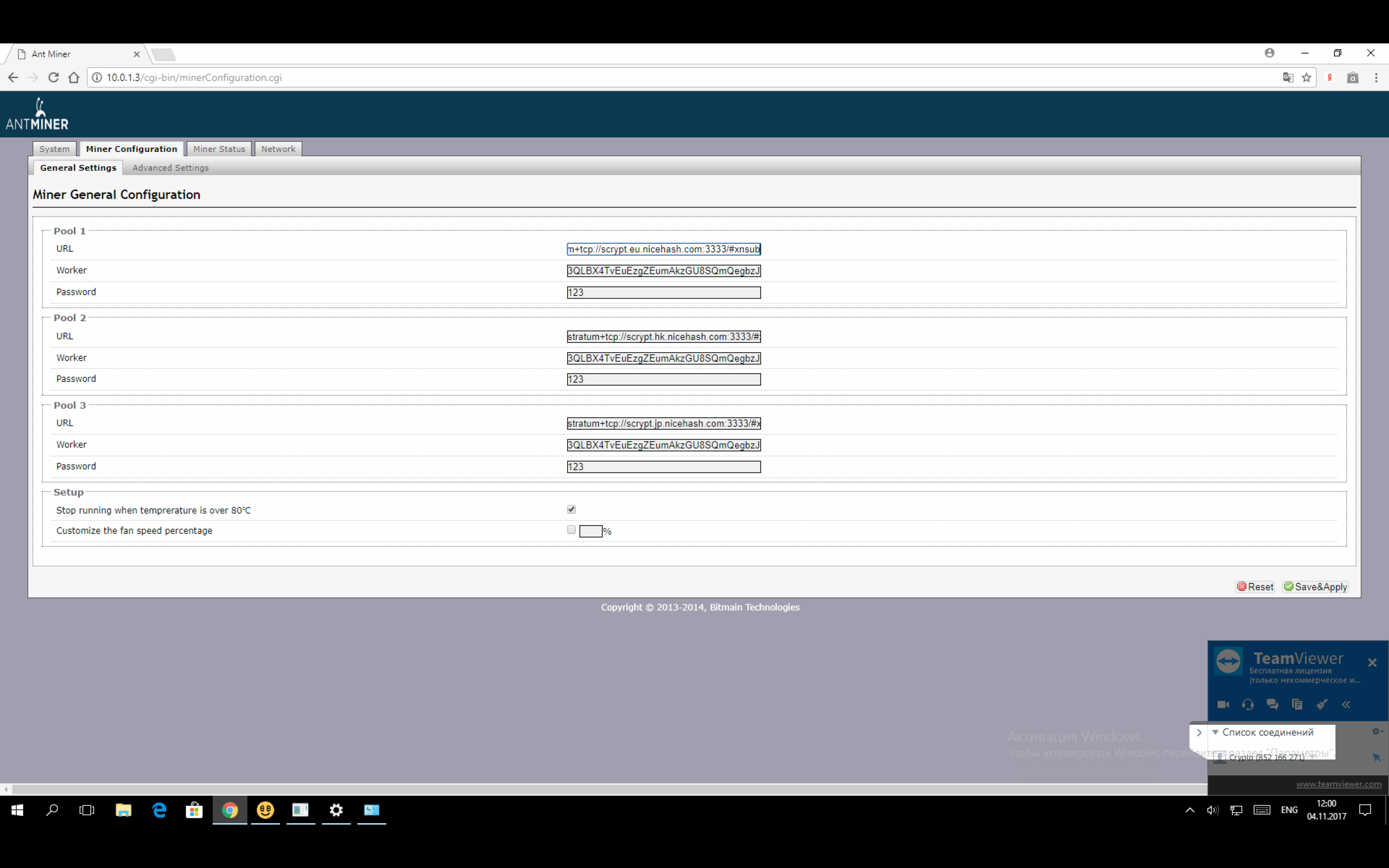 Майнер целитель. Miner configuration Advanced. #Xnsub. Прописать пул Bitmain. Xnsub NICEHASH что это.