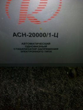 ресанта 3.jpg