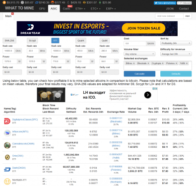 Screenshot-2017-12-1 WhatToMine - Crypto coins mining profit calculator compared to Bitcoin.png