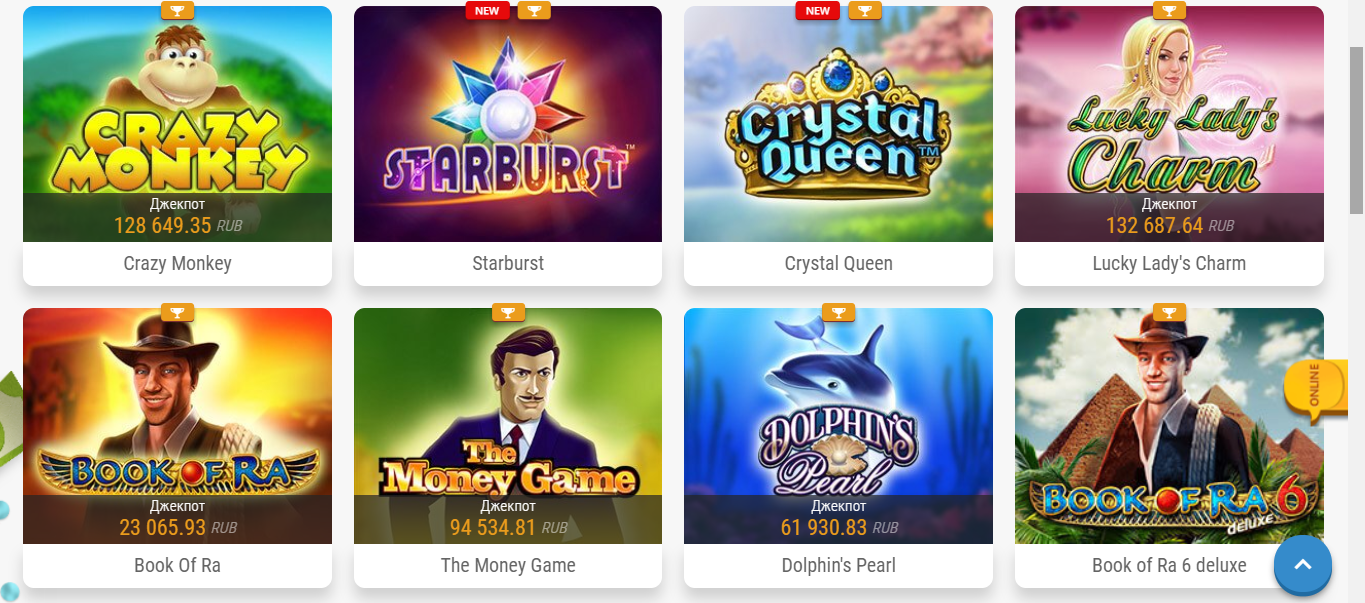 lotoru casino играть онлайн