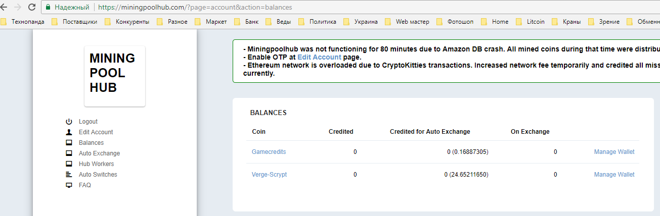 Mining pool hub