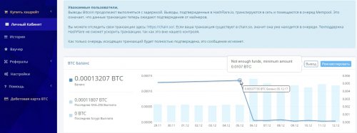 Скриншот 13-12-2017 143753.jpg