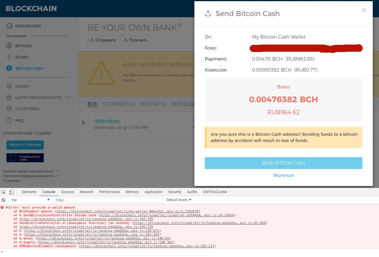 bitcoins to cash anonymously expose