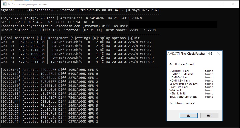 Ati pixel clock patcher 1.4 14. NICEHASH. NICEHASH os. NICEHASH p0 settings. NICEHASH сколько весит Операционная система.