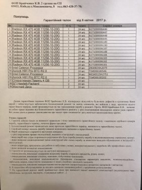 2018-01-22 19.45.09.jpg