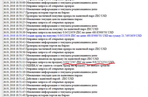 Снимо333333333333к.png