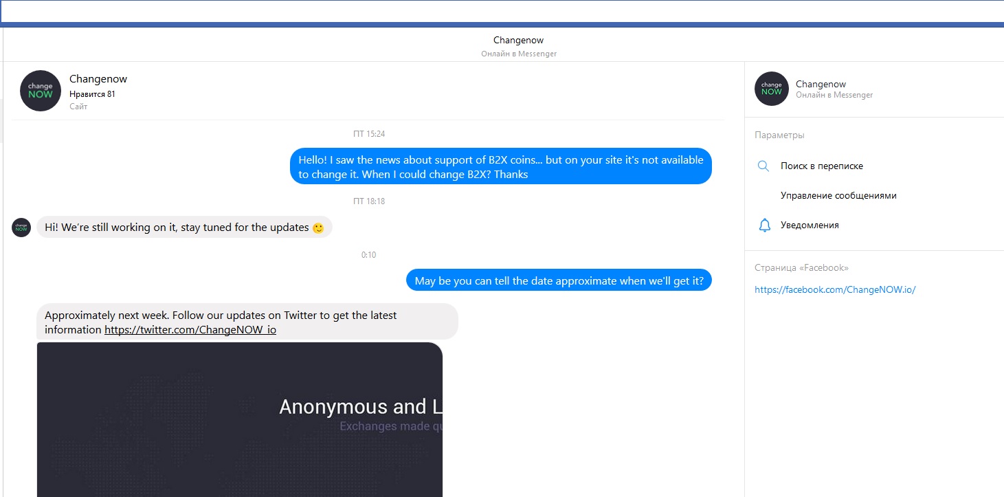 Bitcoin Segwit2x [B2X] - Страница 50 - X11, X13, X15 - Биткоин форум