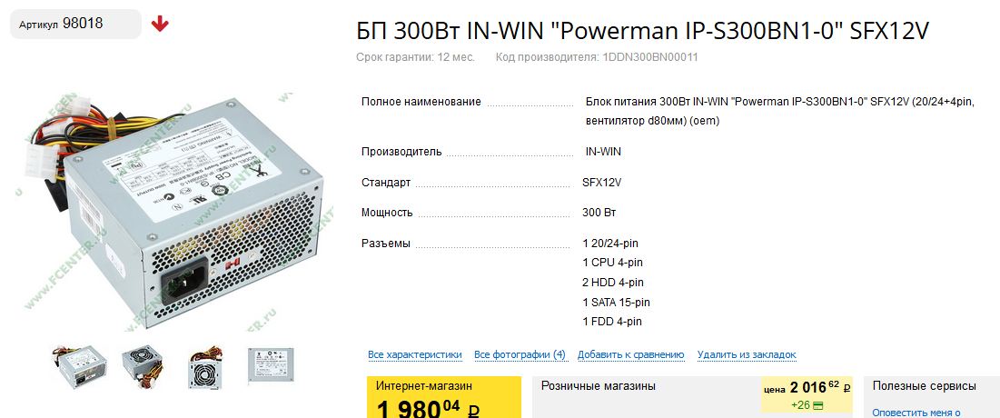 Pico psu схема