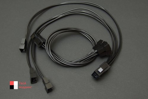 Модульные кабели для питания вентиляторов