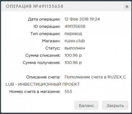 История _ Payeer® E-Wallet - Google Chrome 2018-02-12 19.37.00.png