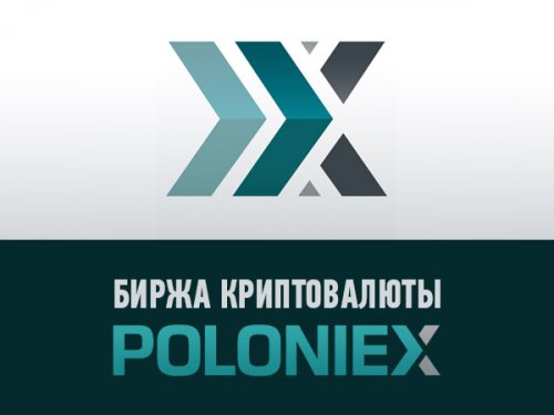 poloniex.thumb.jpg.5cccd70cb9a2d6ed128a8912ad81a46b.jpg