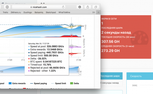 Снимок экрана 2018-03-24 в 17.31.41.png