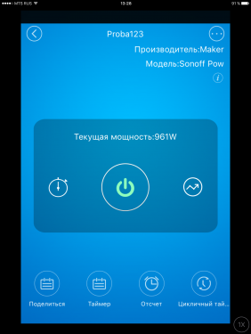 IMG_0199.PNG