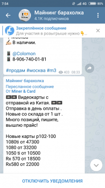 Screenshot_2018-03-21-07-54-17-171_org.telegram.messenger.png