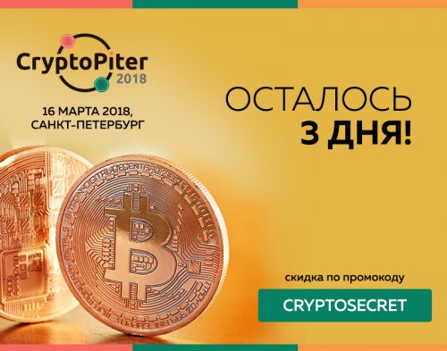 cryptopiter_800x628_FB_3days.jpg