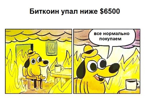 все отлично.jpg