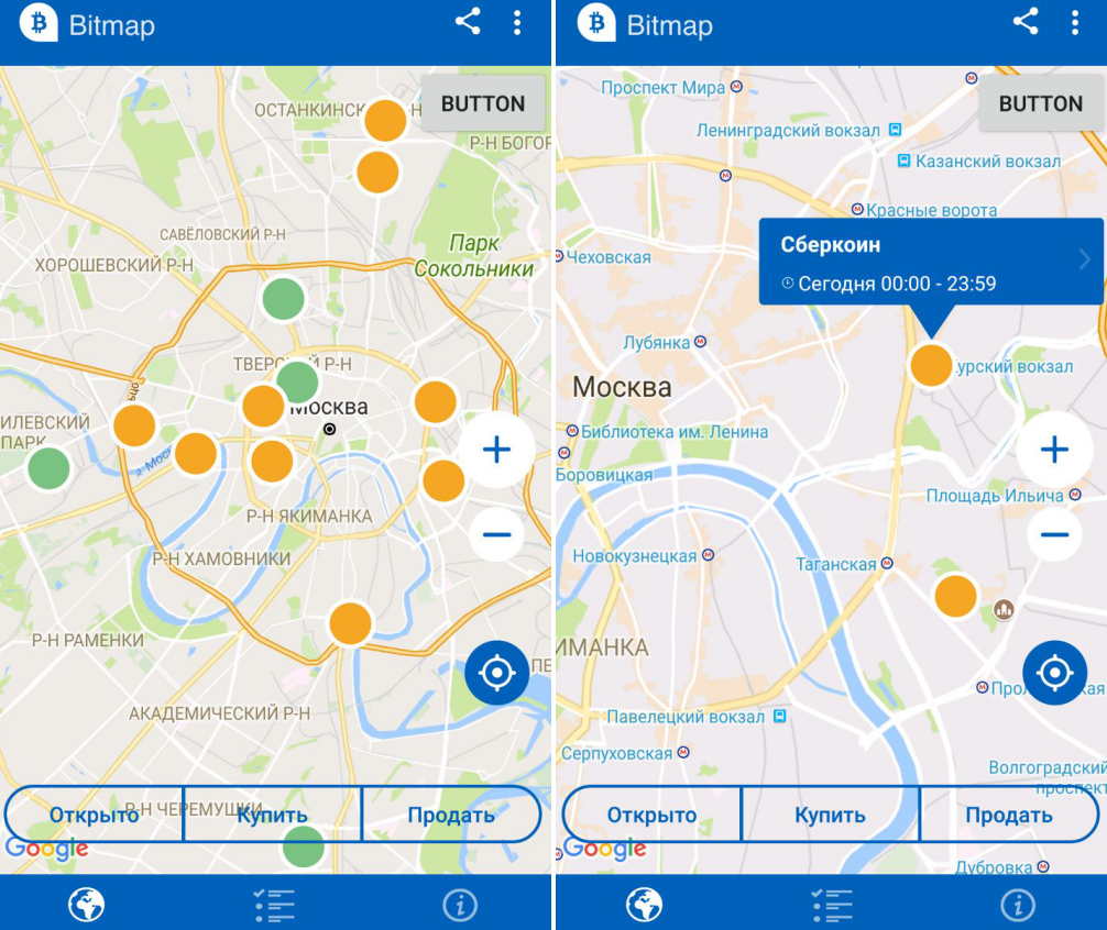 Карта банкоматов. Bitcoin ATM Москва. Биткоин Банкомат в Москве. Карта биткоин банкоматов. Карта банкоматов биткоина мира.