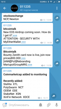 screen_telegram_added_coinmarketcap.png