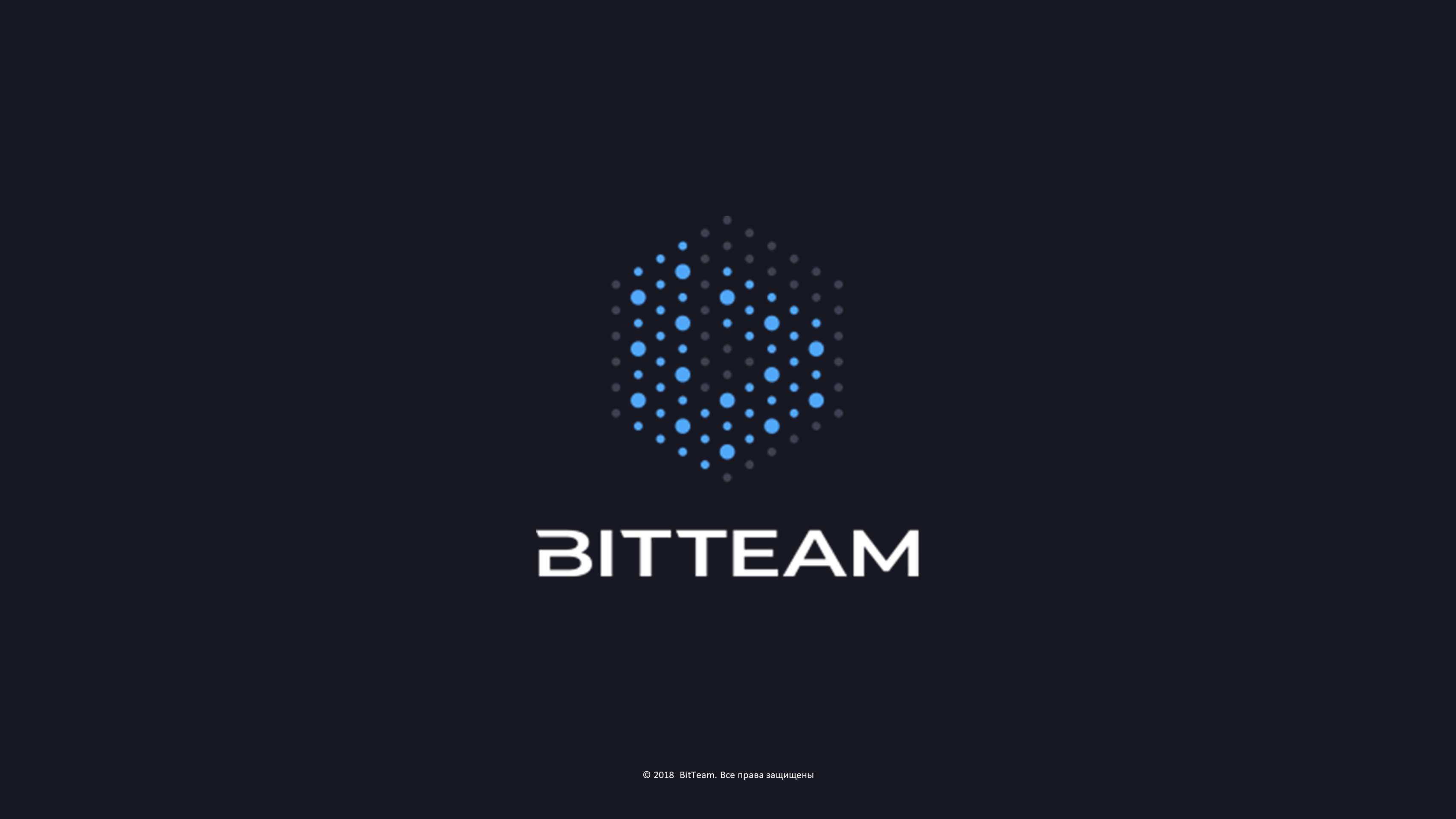 Bit Team. Бит тим p2p. Криптобиржа BITTEAM. Bit криптовалюта. Au team ru