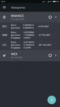 Screenshot_2018-05-06-15-14-16-681_com.tabtrader.android.png