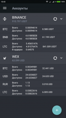 Screenshot_2018-05-09-10-43-40-331_com.tabtrader.android.png