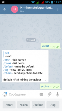 HRM telegram bot