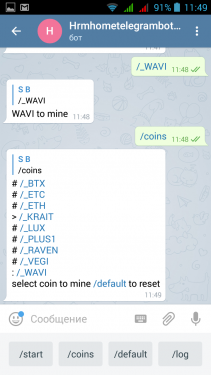 HRM telegram bot