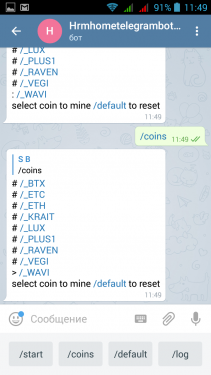 HRM telegram bot