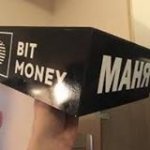 Bitmoney Chel