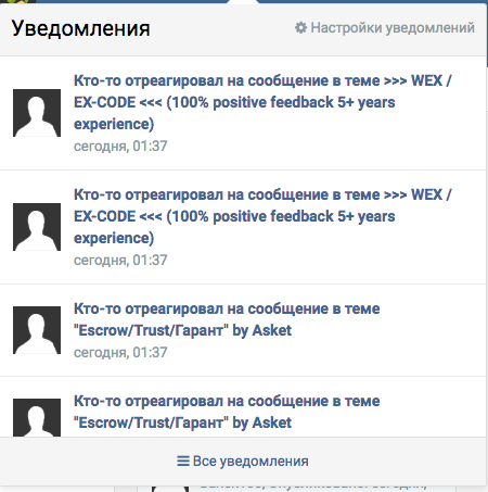 какая комиссия биткоин