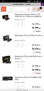 Screenshot_20180906-222039_Yandex+Browser.jpg