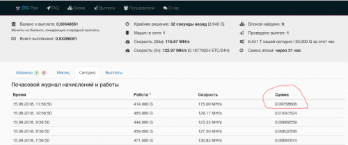 Снимок экрана 2018-09-15 в 12.01.58.png